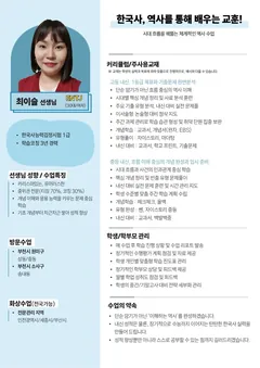 소개서 2쪽