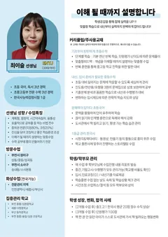 소개서 3쪽