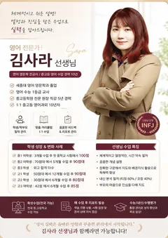 소개서 1쪽