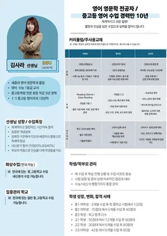 소개서 2쪽