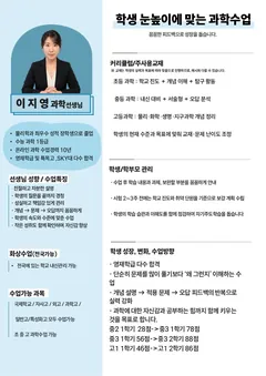 소개서 1쪽