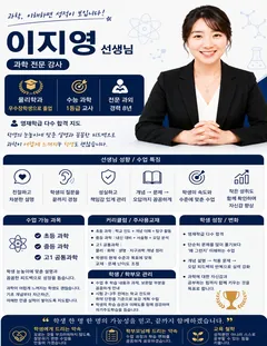 소개서 2쪽