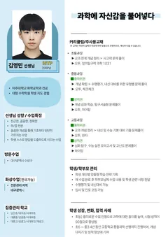 소개서 1쪽