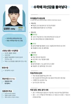 소개서 2쪽