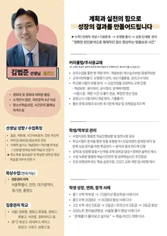 소개서 1쪽