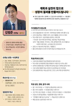 소개서 2쪽