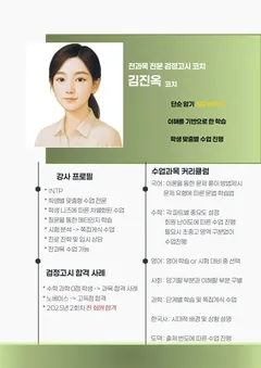 소개서 1쪽