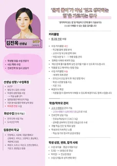 소개서 2쪽