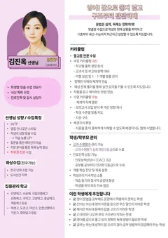 소개서 3쪽