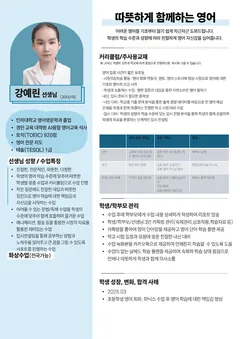 소개서 2쪽