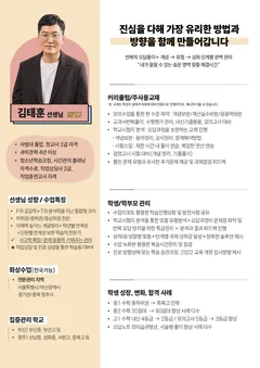소개서 2쪽