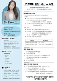 소개서 1쪽