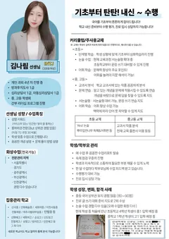 소개서 2쪽