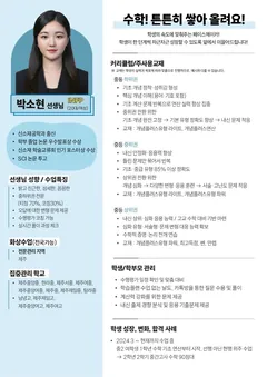소개서 2쪽