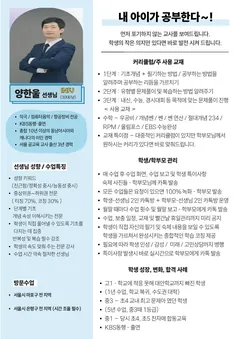 소개서 2쪽