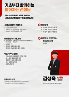 소개서 2쪽