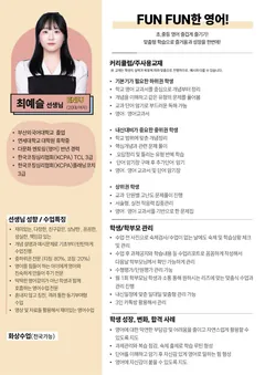 소개서 2쪽