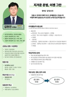 소개서 3쪽