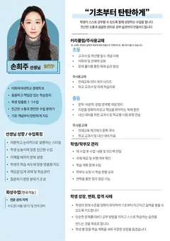 소개서 1쪽