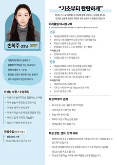 소개서 2쪽