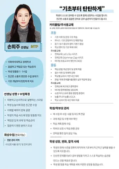 소개서 3쪽