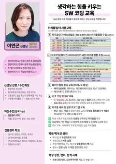 소개서 2쪽