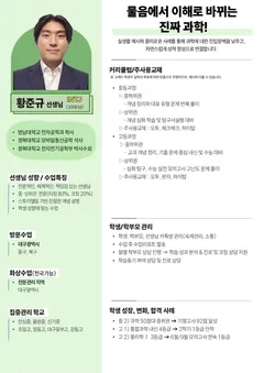 소개서 1쪽