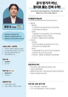 소개서 2쪽