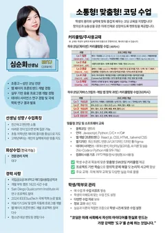 소개서 1쪽