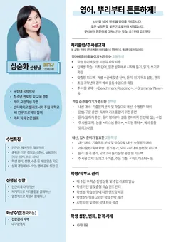 소개서 2쪽