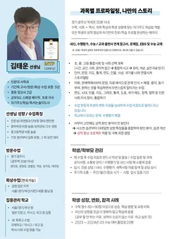 소개서 1쪽