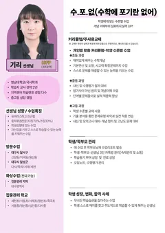 소개서 2쪽