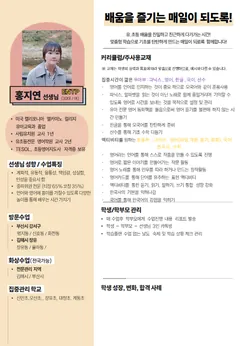소개서 1쪽