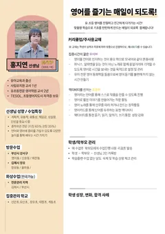 소개서 2쪽