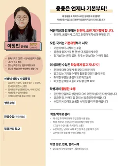 소개서 2쪽