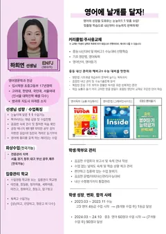 소개서 1쪽