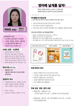 소개서 2쪽