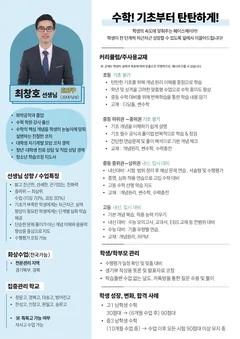 소개서 1쪽