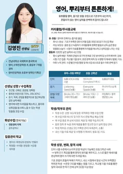 소개서 1쪽