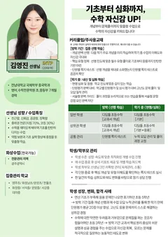 소개서 2쪽