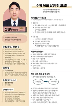 소개서 1쪽