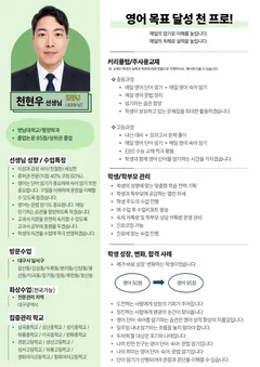 소개서 2쪽