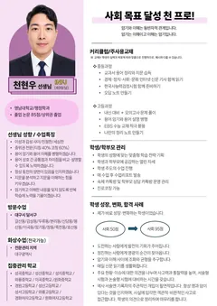소개서 3쪽