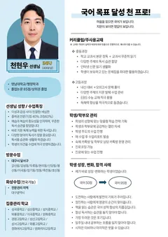 소개서 4쪽