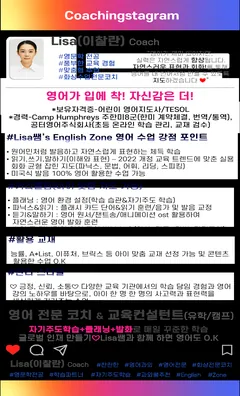 소개서 2쪽