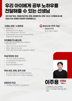 소개서 2쪽
