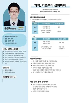 소개서 1쪽