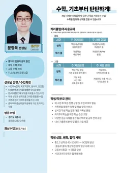 소개서 2쪽