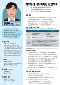 소개서 2쪽
