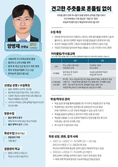 소개서 3쪽